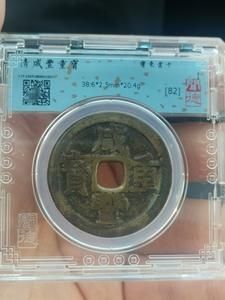 民汝价格(民钱图片及价格)-图3 民汝价格(民钱图片及价格)-图3