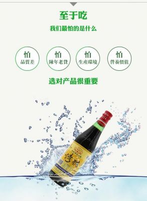 双城烤醋价格(双城烤醋哪个牌子好)-图2 双城烤醋价格(双城烤醋哪个牌子好)-图2