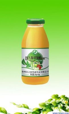 汉之源苹果醋价格（绿之源苹果醋厂家）
