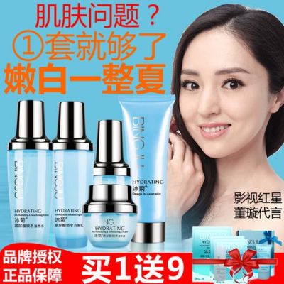 九公子价格(九公子品牌)-图2 九公子价格(九公子品牌)-图2