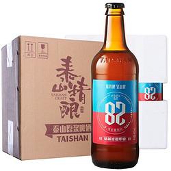 泰山啤酒28天价格(泰山啤酒多少钱一箱)-图3 泰山啤酒28天价格(泰山啤酒多少钱一箱)-图3