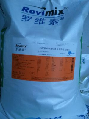 罗维素预混料价格(罗微素预混料)-图3 罗维素预混料价格(罗微素预混料)-图3