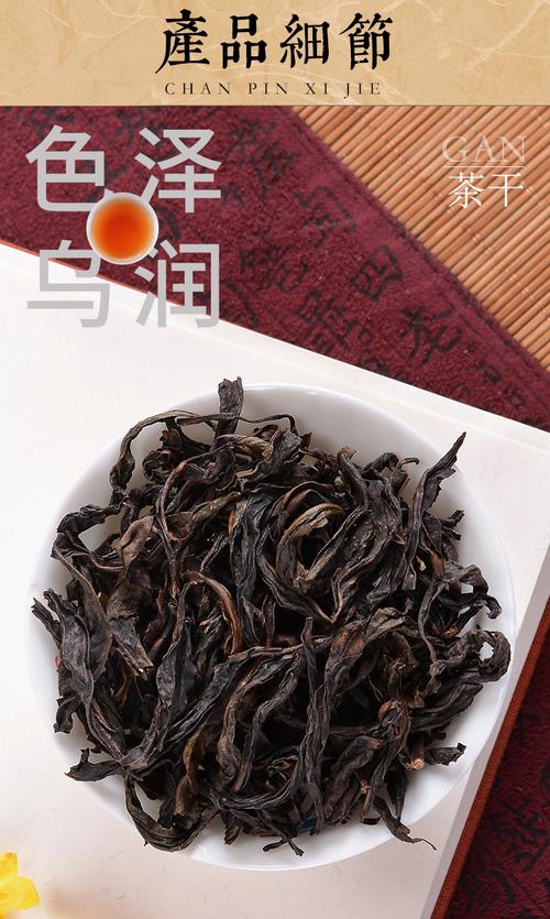 奇兰茶的价格(奇兰茶贵不贵)-图2 奇兰茶的价格(奇兰茶贵不贵)-图2