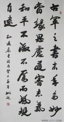 姚超书法价格(姚超书法一平尺多少钱)-图1 姚超书法价格(姚超书法一平尺多少钱)-图1