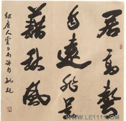 姚超书法价格(姚超书法一平尺多少钱)-图2 姚超书法价格(姚超书法一平尺多少钱)-图2