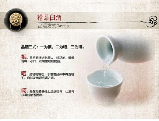剑南福价格(剑南福多少钱一瓶)-图2 剑南福价格(剑南福多少钱一瓶)-图2