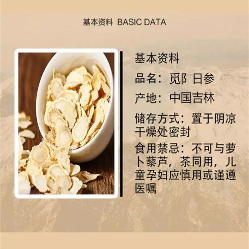 觅阳参的价格(觅阳参的别名)-图2 觅阳参的价格(觅阳参的别名)-图2