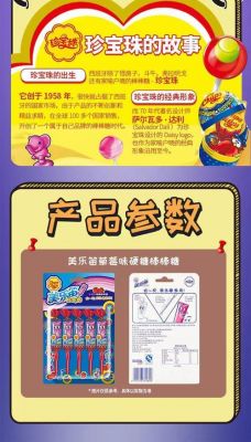 美乐迪价格表(美乐迪怎么样)-图2 美乐迪价格表(美乐迪怎么样)-图2