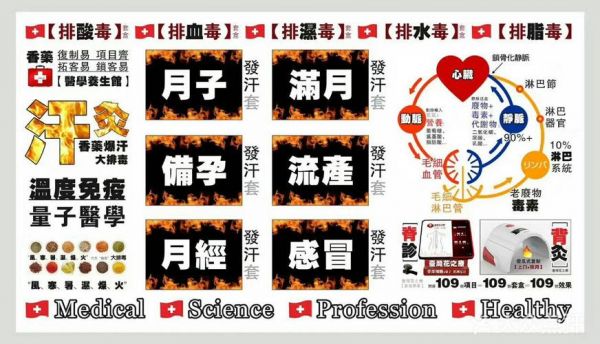 花之蔓价格（花之疗产品价格）