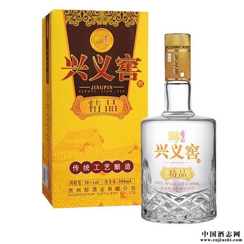 兴义窖酒价格表(兴义窖酒多少钱)-图3 兴义窖酒价格表(兴义窖酒多少钱)-图3