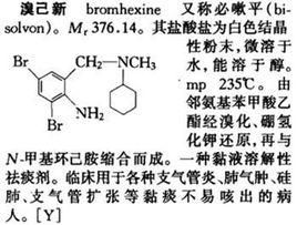 溴己新价格(溴己新价格走势)-图3 溴己新价格(溴己新价格走势)-图3
