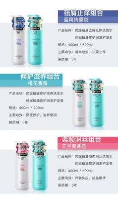 优妮柔价格(优妮洗护怎么样)-图2 优妮柔价格(优妮洗护怎么样)-图2