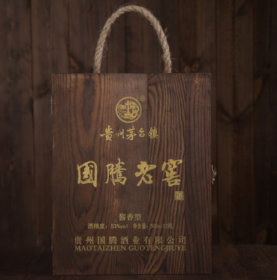 国腾酒价格（贵州国腾酒业）