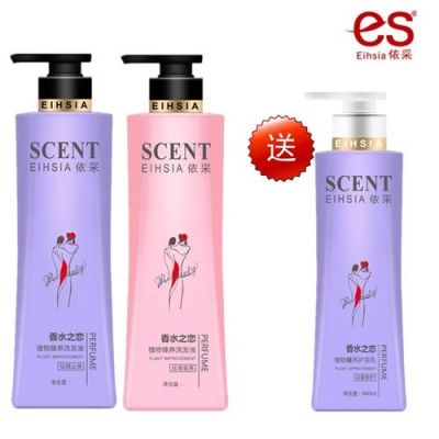 依采高能补水套装价格（依采化妆品是正规牌子吗）