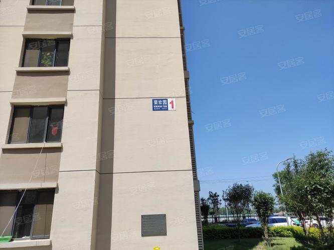 荣欢园价格(天津市荣欢园)-图3 荣欢园价格(天津市荣欢园)-图3