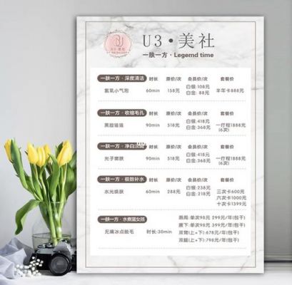兰睫价格(睫毛价格表)-图3 兰睫价格(睫毛价格表)-图3