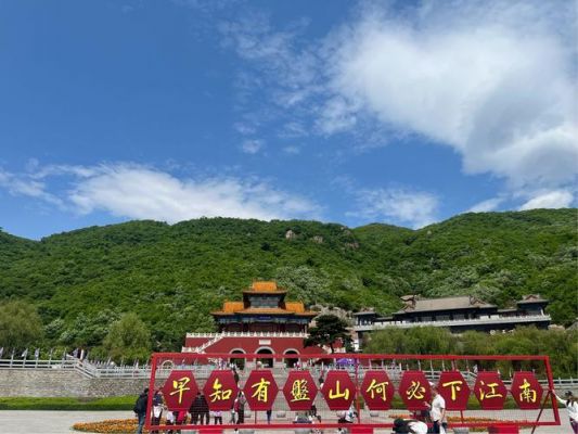 古蓟州价格(蓟州古城门票多少钱)-图3 古蓟州价格(蓟州古城门票多少钱)-图3