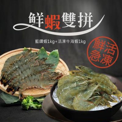 蓝钻虾价格(蓝钻虾怎么吃)-图3 蓝钻虾价格(蓝钻虾怎么吃)-图3