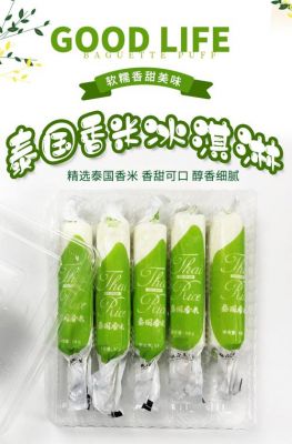 美冰果价格(美冰芬冰淇淋多少钱)-图2 美冰果价格(美冰芬冰淇淋多少钱)-图2