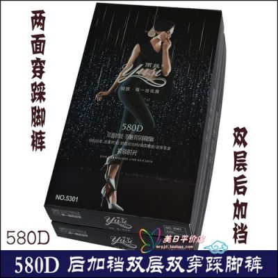 双穿价格(打双穿是什么意思)-图3 双穿价格(打双穿是什么意思)-图3