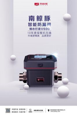 拓乐水管价格(拓乐水管1米多少钱)-图3 拓乐水管价格(拓乐水管1米多少钱)-图3