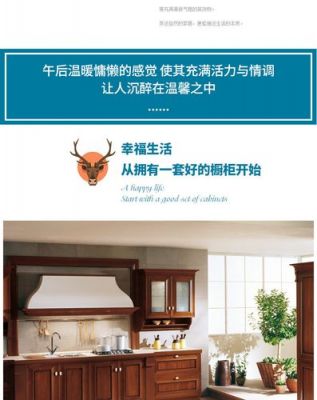 雅嘉橱柜价格(雅嘉橱柜哪里生产的)-图3 雅嘉橱柜价格(雅嘉橱柜哪里生产的)-图3