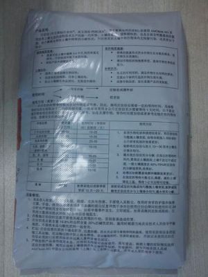 庄伯伯价格（庄伯伯化肥）