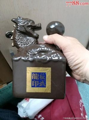 中国龙印价格(201龙印配货价和量多少)-图3 中国龙印价格(201龙印配货价和量多少)-图3