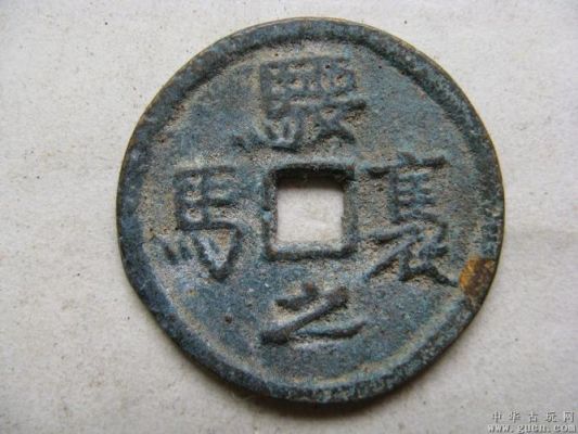 打马钱价格(马钱的价格)-图2 打马钱价格(马钱的价格)-图2