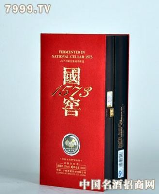 国窖1973价格表(国窖1973价格表52度多少钱一瓶)-图1 国窖1973价格表(国窖1973价格表52度多少钱一瓶)-图1
