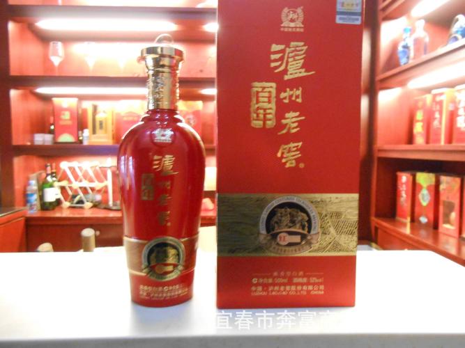 泸州老窖红顺和价格表(泸州老窖顺3)-图1 泸州老窖红顺和价格表(泸州老窖顺3)-图1