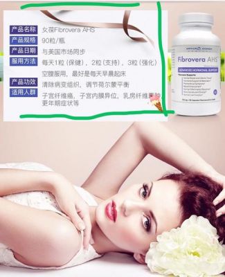 美国菲帛价格(美国菲帛能长期服用吗)-图2 美国菲帛价格(美国菲帛能长期服用吗)-图2