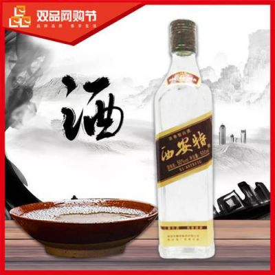 西安特曲价格(西安特曲酒50度价格)-图2 西安特曲价格(西安特曲酒50度价格)-图2