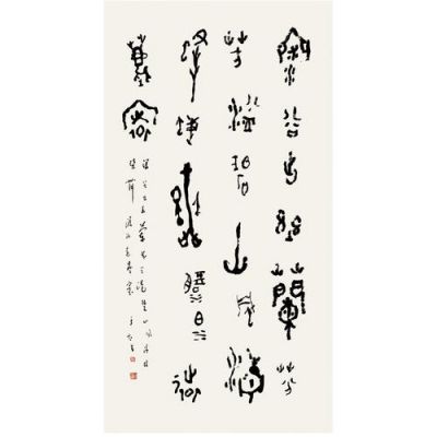 于太昌书法价格(于太昌多少钱一平尺)-图2 于太昌书法价格(于太昌多少钱一平尺)-图2