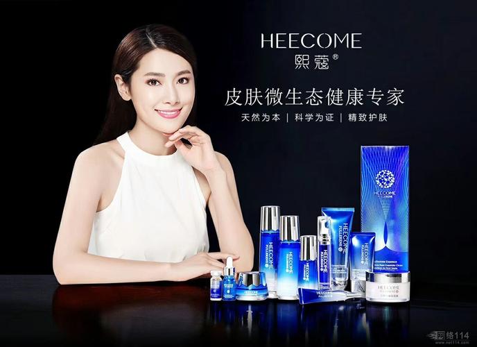 熙蔻化妆品价格(熙蔻产品介绍)-图3 熙蔻化妆品价格(熙蔻产品介绍)-图3