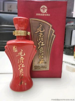 毛府酒价格及图片欣赏(毛府酒系列价格与图片)-图3 毛府酒价格及图片欣赏(毛府酒系列价格与图片)-图3