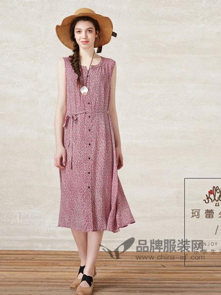 珂蕾朵姆价格(珂蕾朵姆女装旗舰店裙子)-图1 珂蕾朵姆价格(珂蕾朵姆女装旗舰店裙子)-图1