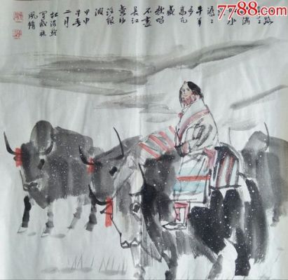 杜滋龄价格(杜滋龄书画价格)-图2 杜滋龄价格(杜滋龄书画价格)-图2