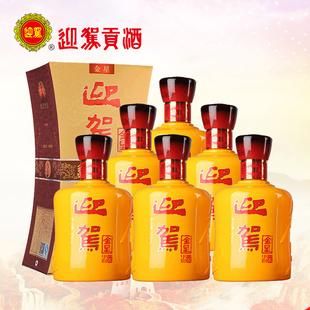 迎贺金星价格（迎架金星多少钱一瓶）