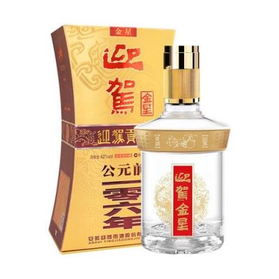 迎贺金星价格(迎架金星多少钱一瓶)-图2 迎贺金星价格(迎架金星多少钱一瓶)-图2