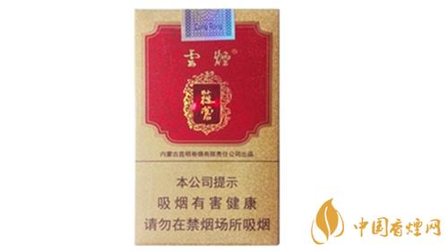 软大芸价格（大云软包烟多少钱）