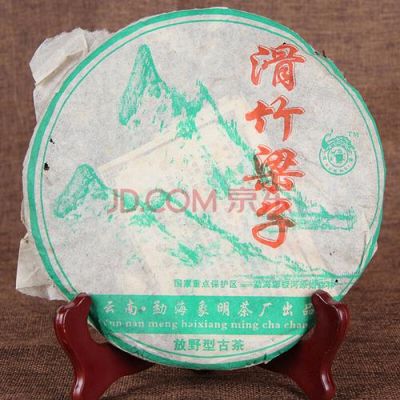 象明茶价格(象明茶厂的茶怎么样)-图3 象明茶价格(象明茶厂的茶怎么样)-图3