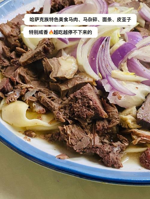 马肉的价格(马肉多少钱一斤2023)-图3 马肉的价格(马肉多少钱一斤2023)-图3