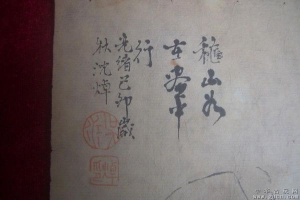 沈焯画价格(沈焯的画多少钱一平尺)-图2 沈焯画价格(沈焯的画多少钱一平尺)-图2