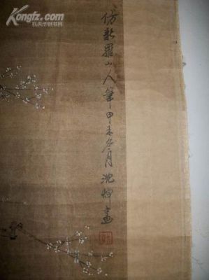 沈焯画价格(沈焯的画多少钱一平尺)-图1 沈焯画价格(沈焯的画多少钱一平尺)-图1