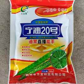 襄阳菜籽价格(襄阳菜籽价格最新行情)-图3 襄阳菜籽价格(襄阳菜籽价格最新行情)-图3