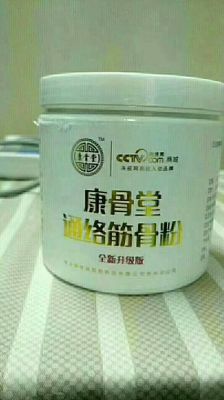 康骨堂膏药价格（康骨堂一个疗程多少钱）