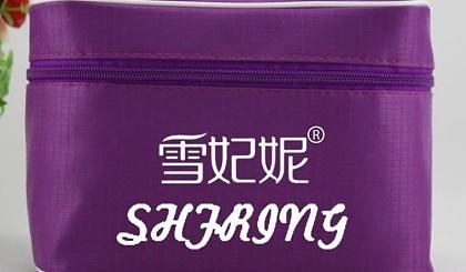 雪妃妮价格(雪妃妮套盒多少钱一套)-图3 雪妃妮价格(雪妃妮套盒多少钱一套)-图3