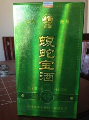 蝮蛇宝酒价格(蝮蛇宝酒价格查询)-图3 蝮蛇宝酒价格(蝮蛇宝酒价格查询)-图3