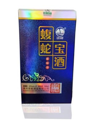 蝮蛇宝酒价格(蝮蛇宝酒价格查询)-图2 蝮蛇宝酒价格(蝮蛇宝酒价格查询)-图2